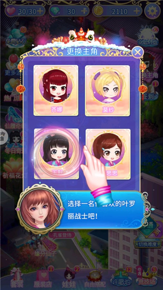 Ҷ�����������������°汾���ذ�װv4.4.21 ��׿��