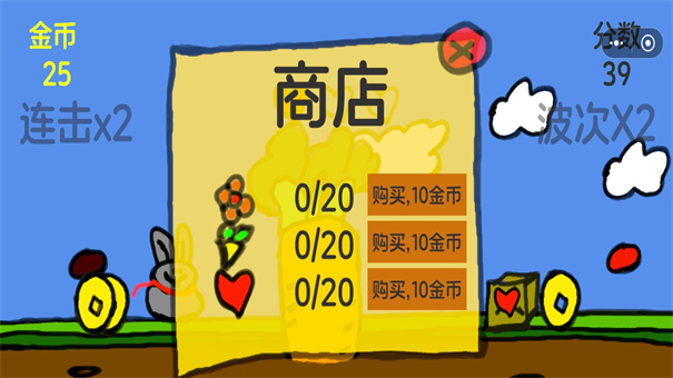 ���Ӻ��ܲ���Ϸ�ֻ�������v1.0 ���İ�