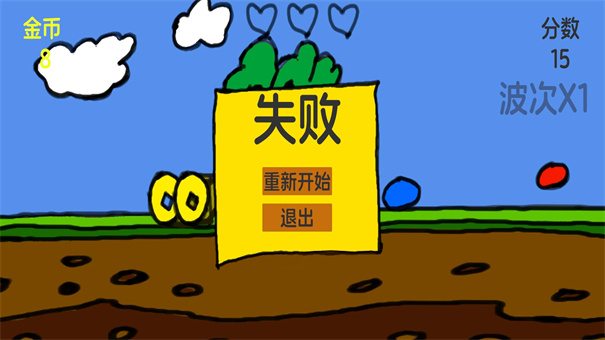 ���Ӻ��ܲ���Ϸ�ֻ�������v1.0 ���İ�