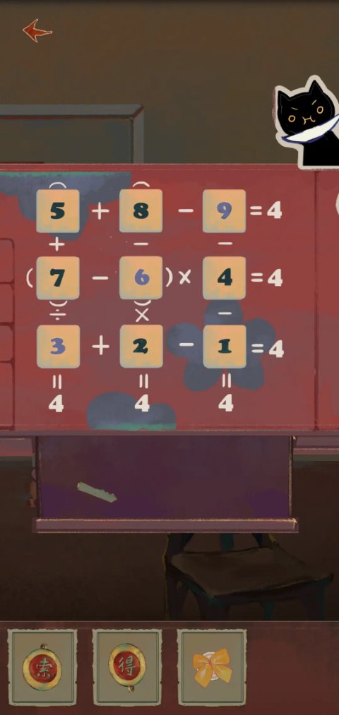 ��������2��ɽҥ�������°汾���ذ�װv1.1.1 �ٷ���