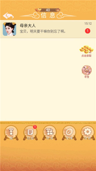 �����峯���ֻ��������°汾���ذ�װv1.1.0 ��׿��