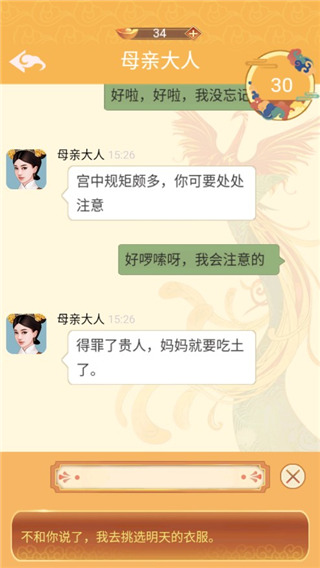 �����峯���ֻ��������°汾���ذ�װv1.1.0 ��׿��