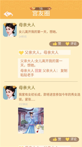 �����峯���ֻ��������°汾���ذ�װv1.1.0 ��׿��