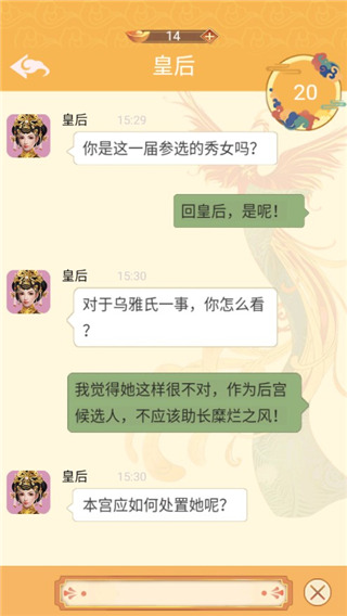 �����峯���ֻ��������°汾���ذ�װv1.1.0 ��׿��