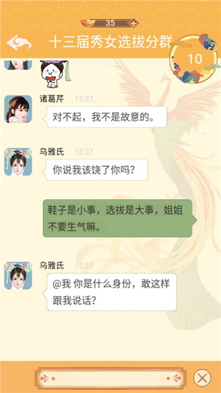 �����峯���ֻ��������°汾���ذ�װv1.1.0 ��׿��