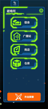 ���ս�߰�׿������v1.0 ���İ�