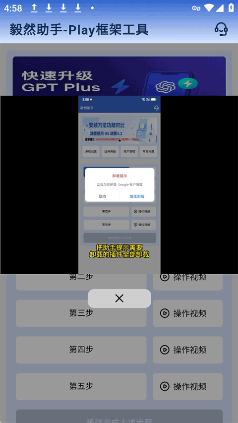 ��Ȼ���ְ�׿������v4.3.0 �ֻ���