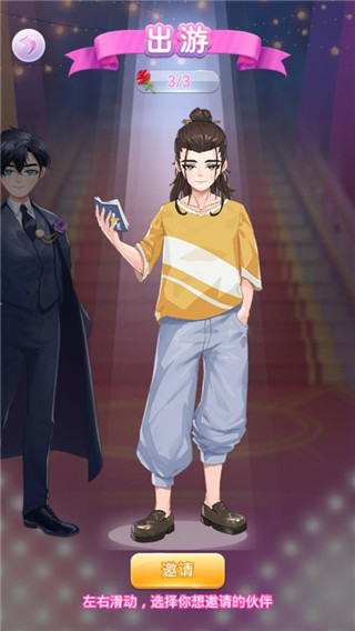 ɯɯ�������������°汾���ذ�װv1.7.5 �ֻ���