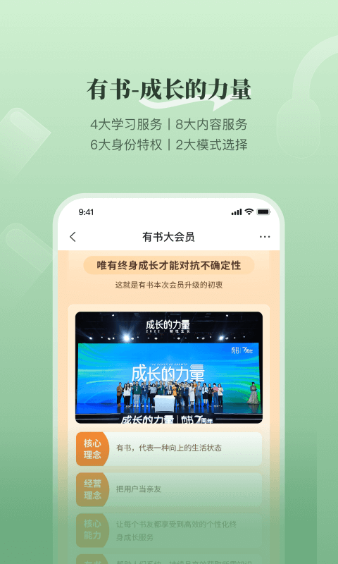 ���鹲��app�ٷ�������v7.17.0 �ֻ���