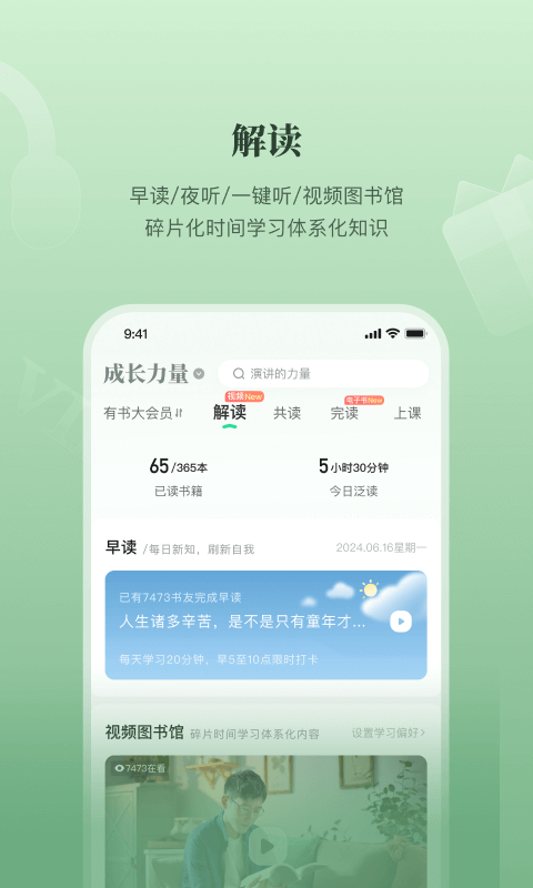 ���鹲��app�ٷ�������v7.17.0 �ֻ���