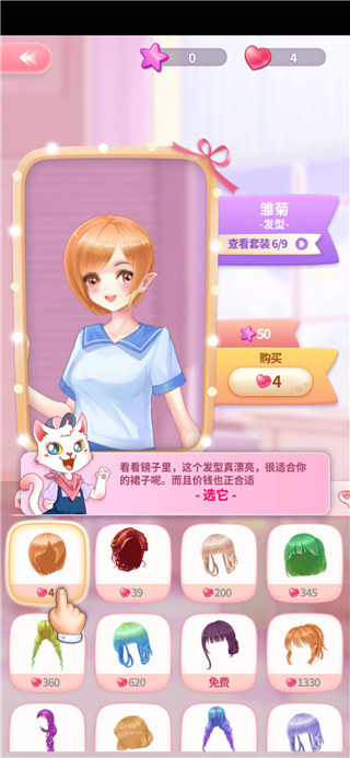 è���ռǶ���������װ�������ذ�װ���°汾v2.5.5.5093 �ֻ���