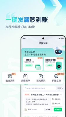 �ӵ�������app���°�v2.0.11 �ֻ���