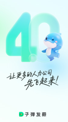 �ӵ�������app���°�v2.0.11 �ֻ���