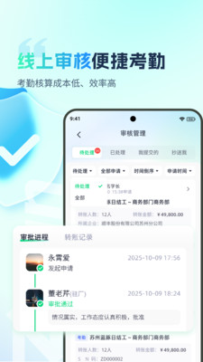 �ӵ�������app���°�v2.0.11 �ֻ���