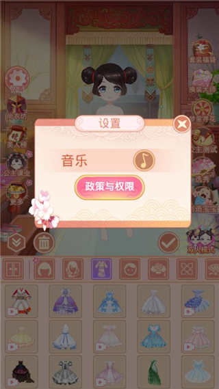 ܷܷ���������ιٷ��������ذ�װv1.7.5 ���°�