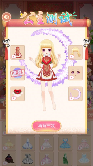 ܷܷ���������ιٷ��������ذ�װv1.7.5 ���°�