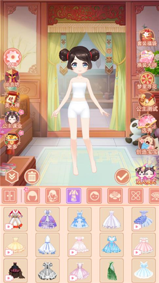 ܷܷ���������ιٷ��������ذ�װv1.7.5 ���°�