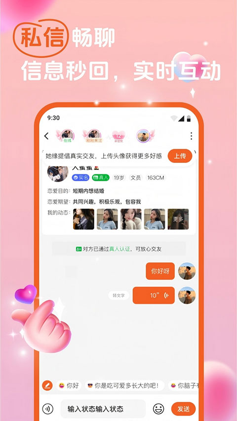 ˫Եapp���ذ�װ��׿��v4.4.2.0 �ֻ���