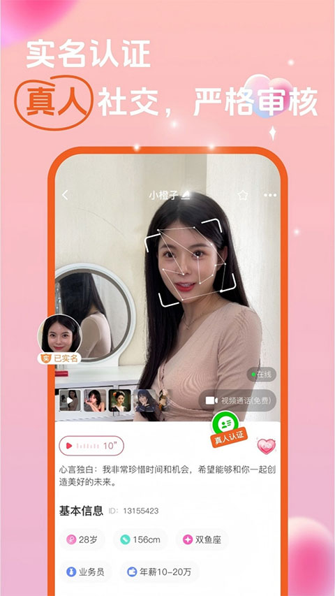 ˫Եapp���ذ�װ��׿��v4.4.2.0 �ֻ���