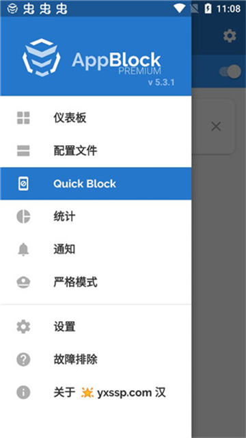 appblock�ٷ�������v7.9.1 �ֻ���