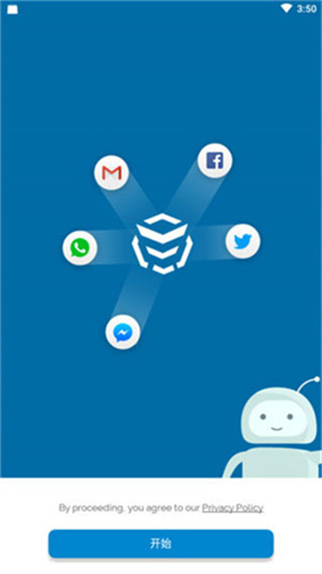 appblock�ٷ�������v7.9.1 �ֻ���