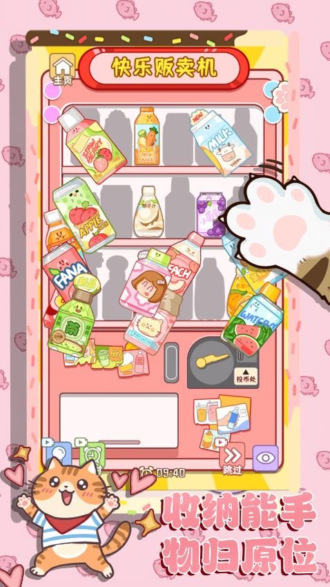 �������������������°�v1.0.0 ���İ�