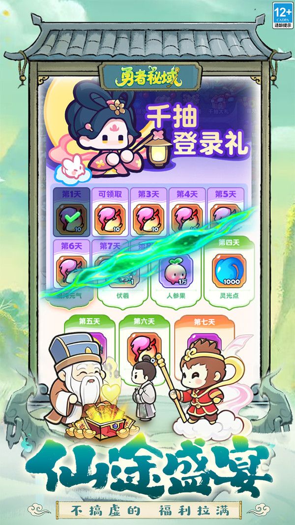 ��������׿������v1.0 �ֻ���