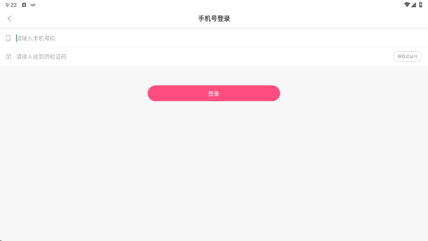 ����Ӱ���������ذ�װ�ֻ���v4.1.48.0615 ��׿��