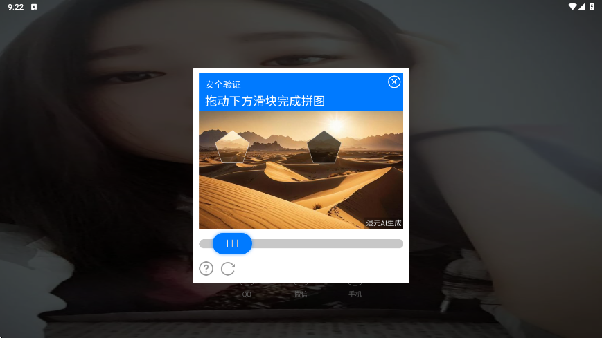 ����Ӱ���������ذ�װ�ֻ���v4.1.48.0615 ��׿��