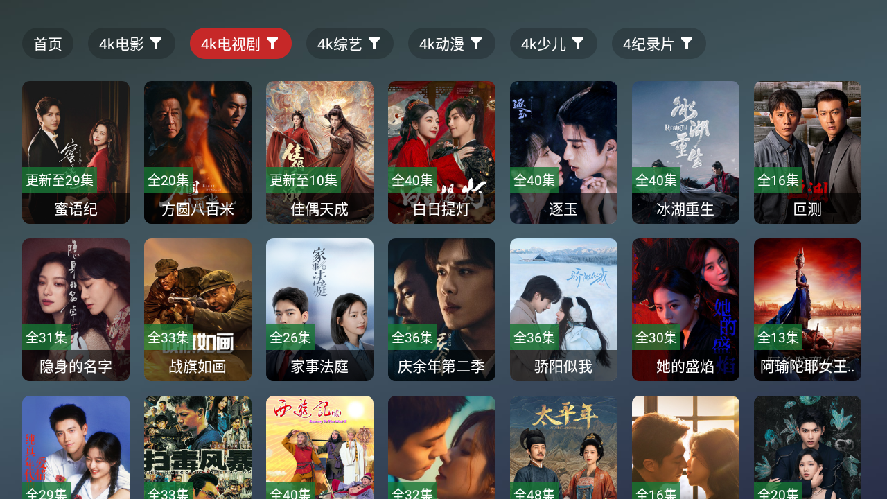 ����Ӱ��tv��Ѱ�����v2.5.2 �ֻ���