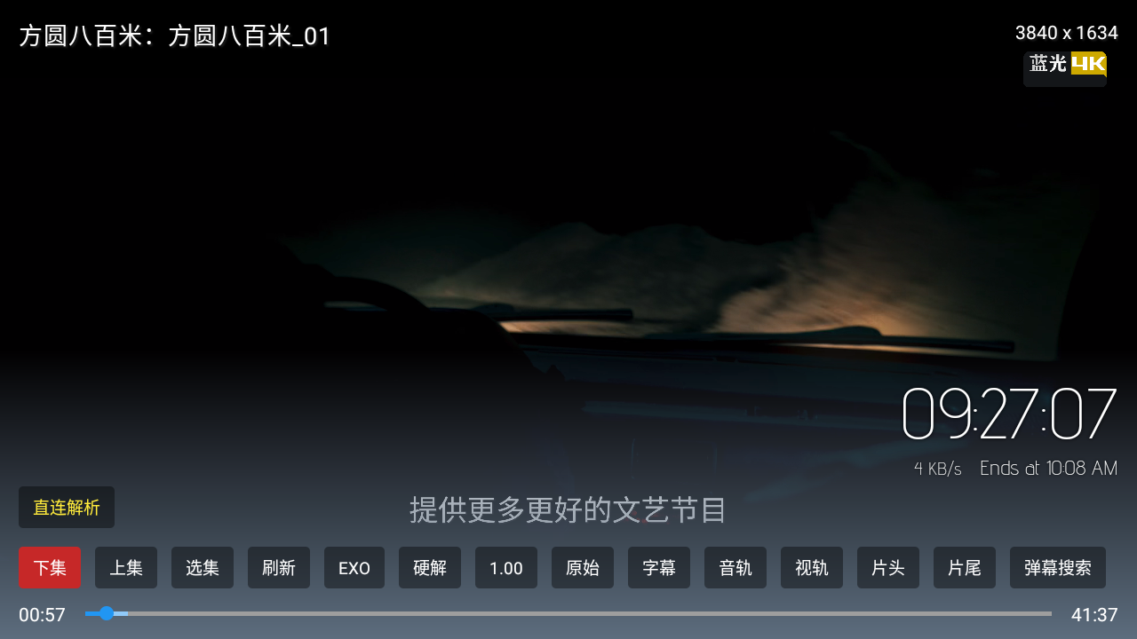 ����Ӱ��tv��Ѱ�����v2.5.2 �ֻ���