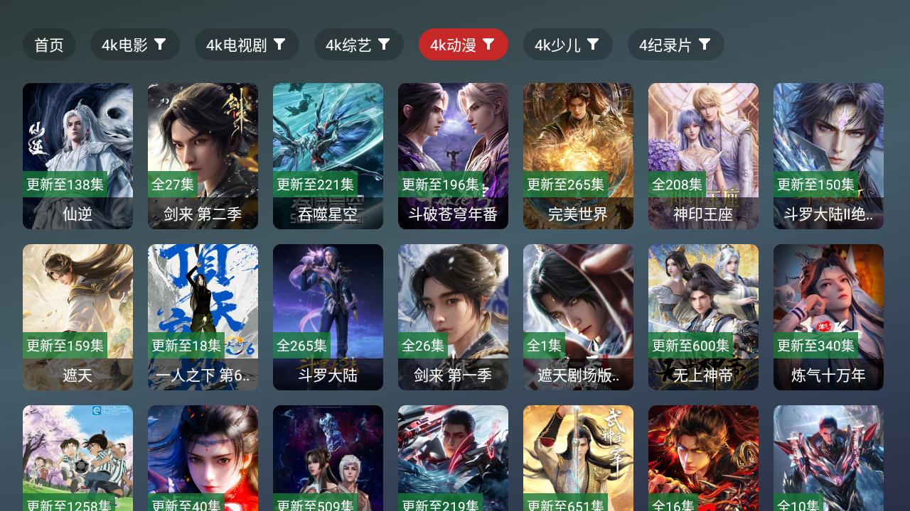 ����Ӱ��tv��Ѱ�����v2.5.2 �ֻ���