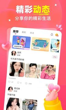 ���ѽ���������Ѱ�����v1.0.1 �ֻ���