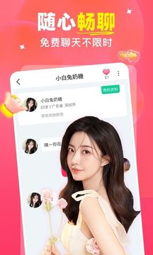 ���ѽ���������Ѱ�����v1.0.1 �ֻ���
