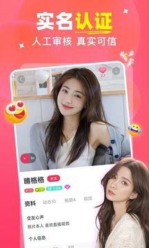 ���ѽ���������Ѱ�����v1.0.1 �ֻ���