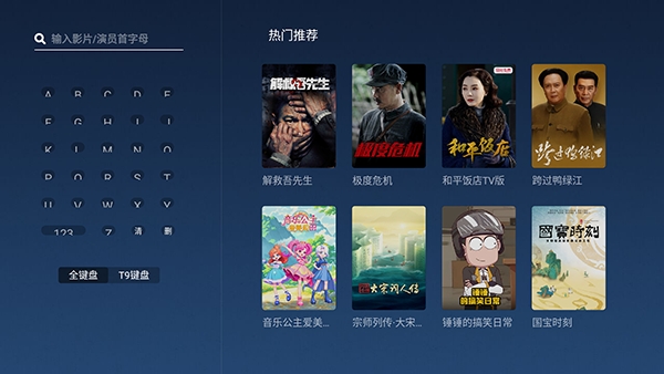 GITV�����������°�v5.0.75 ��Ѱ�