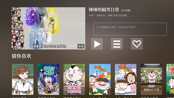 GITV�����������°�v5.0.75 ��Ѱ�