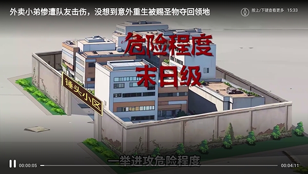 GITV�����������°�v5.0.75 ��Ѱ�