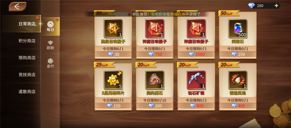 ��Լ��Ϸ��׿�����ذ�װv1.0.5 ���°�