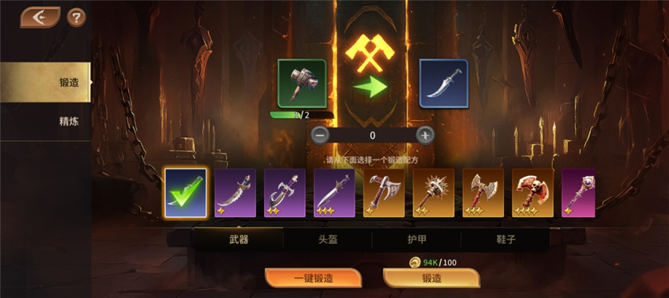 ��Լ��Ϸ��׿�����ذ�װv1.0.5 ���°�
