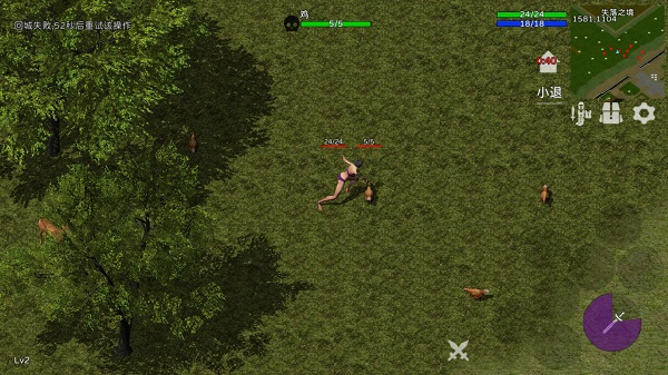 ʧ�䴫�����°�����v2.6.10 ��׿��