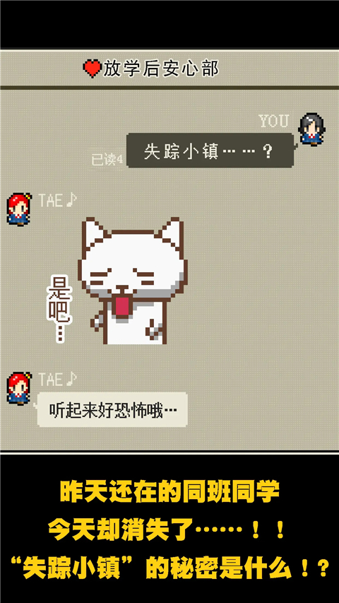 ��֮����������°汾���ذ�װv2.0.0 �ֻ���