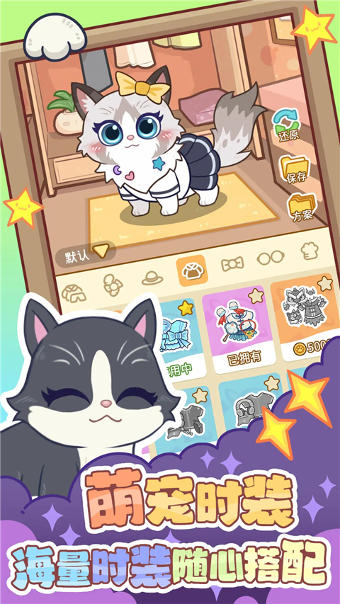 ��צ�ǹٷ������ذ�װv1.0.5 ���°�