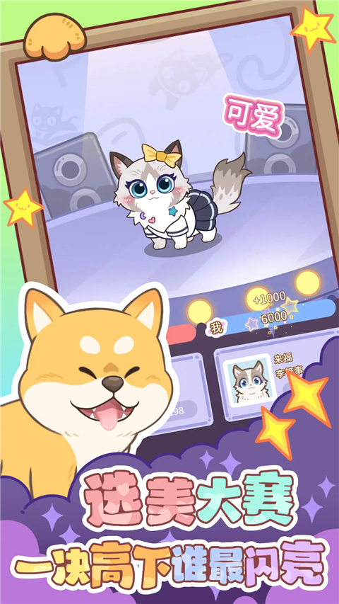 ��צ�ǹٷ������ذ�װv1.0.5 ���°�