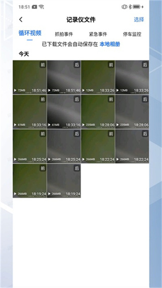 ¼�����г���¼�ǹٷ�������v3.3.1.260403 ��׿��