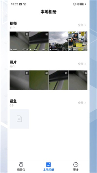 ¼�����г���¼�ǹٷ�������v3.3.1.260403 ��׿��