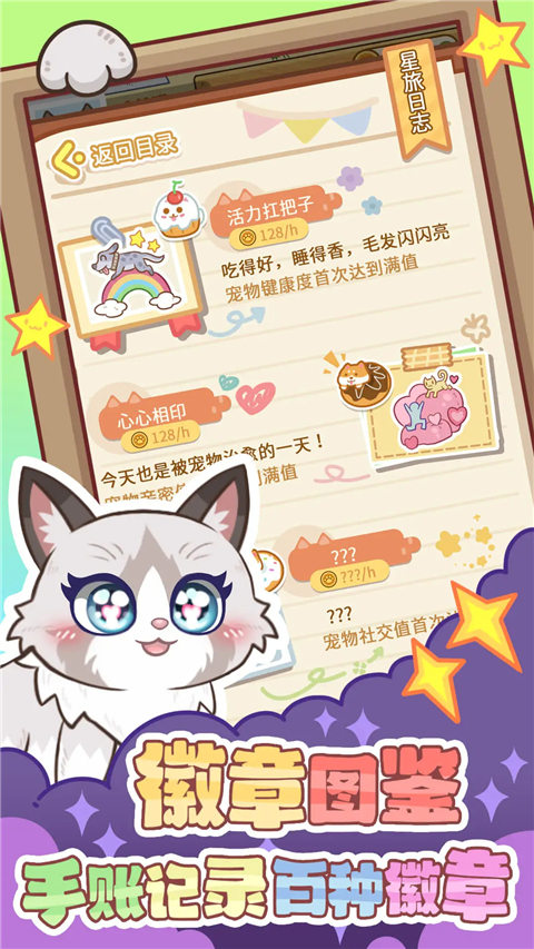 ��צ�ǹٷ������ذ�װv1.0.5 ���°�