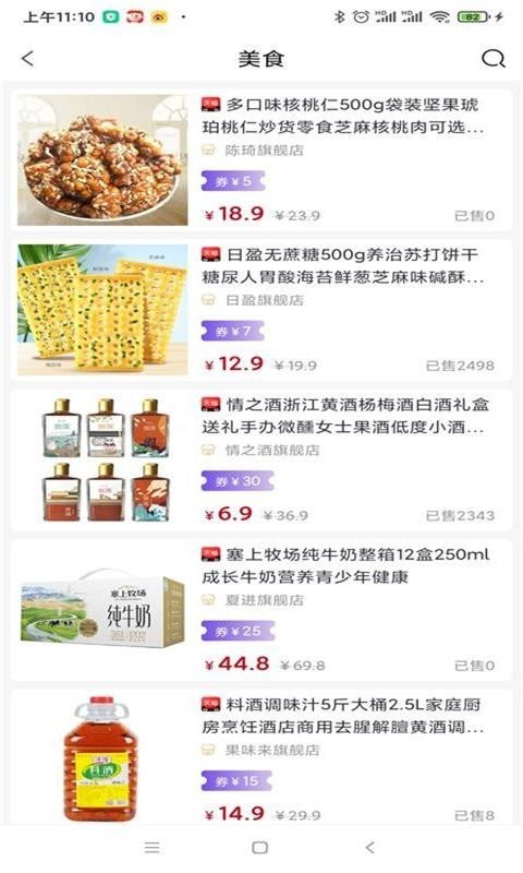 �����Ź�app���°�����v0.0.10 �ֻ���