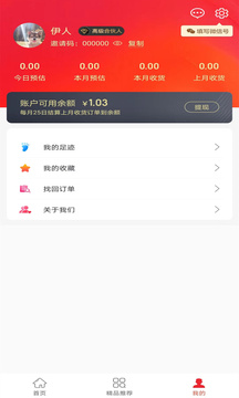 �����Ź�app���°�����v0.0.10 �ֻ���