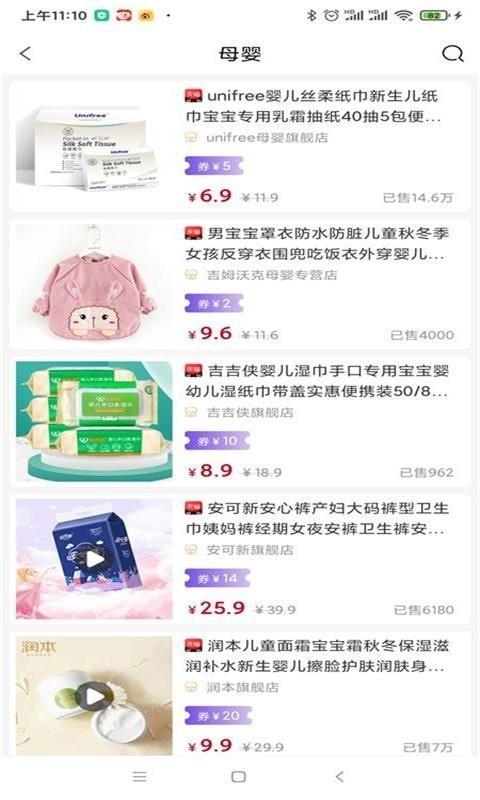 �����Ź�app���°�����v0.0.10 �ֻ���